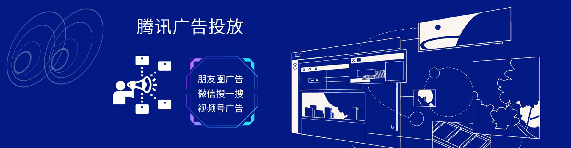将乐sem投放