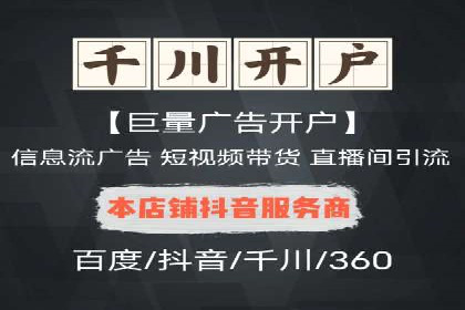 探索百度竞价代运营的未来趋势与发展方向